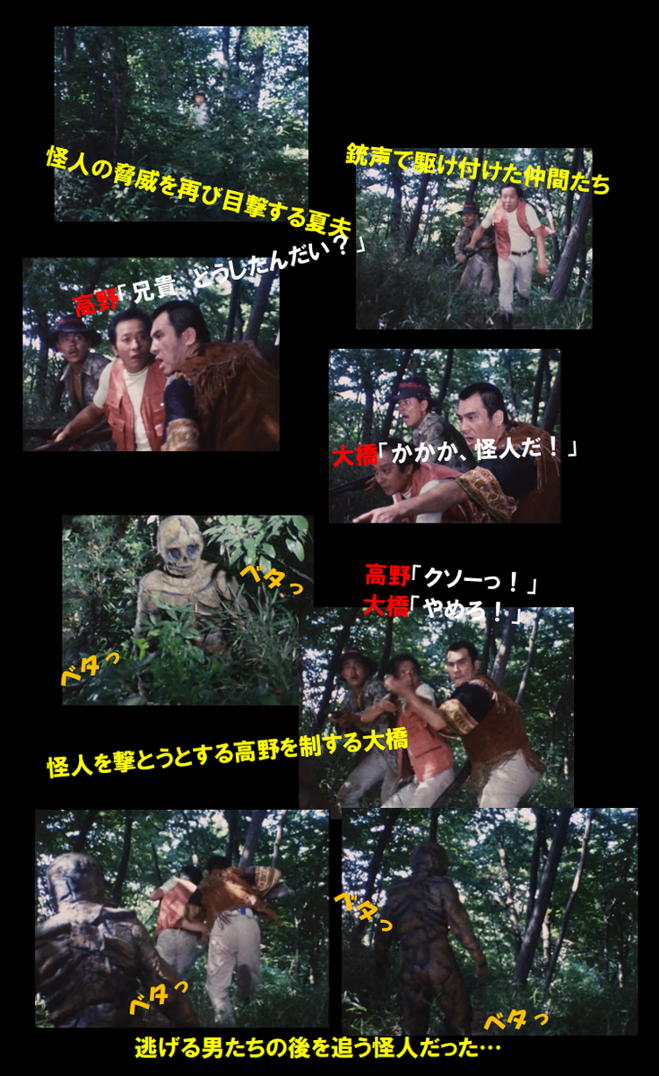 f:id:siegfried9th:20210423203943p:plain