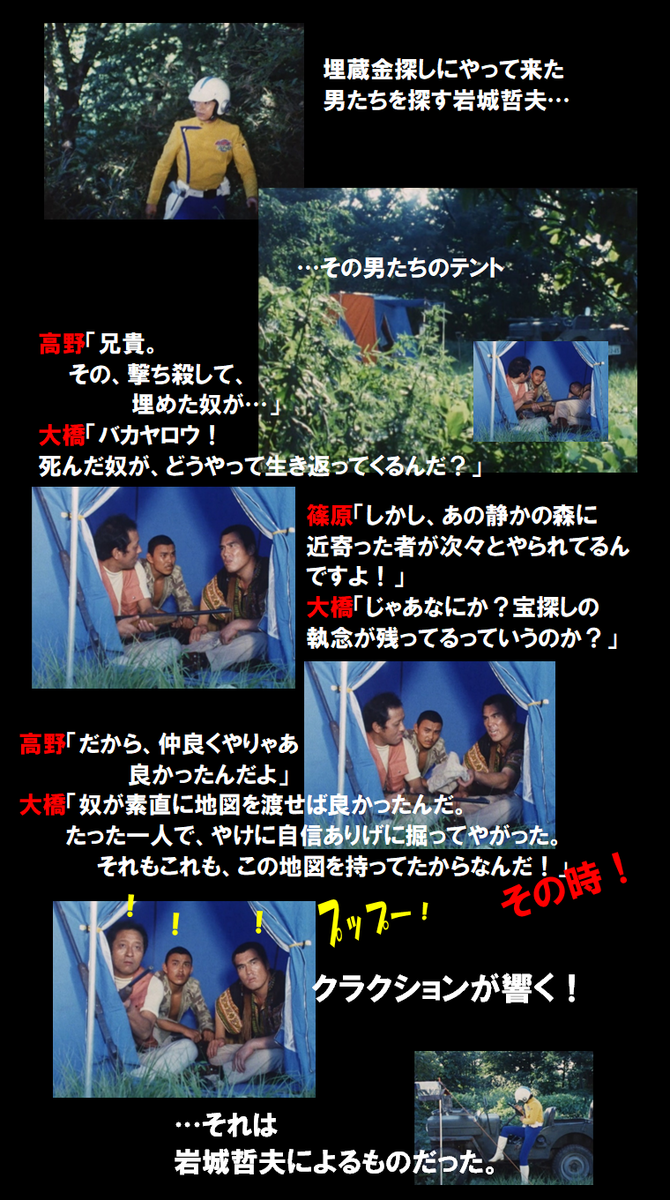 f:id:siegfried9th:20210427194624p:plain
