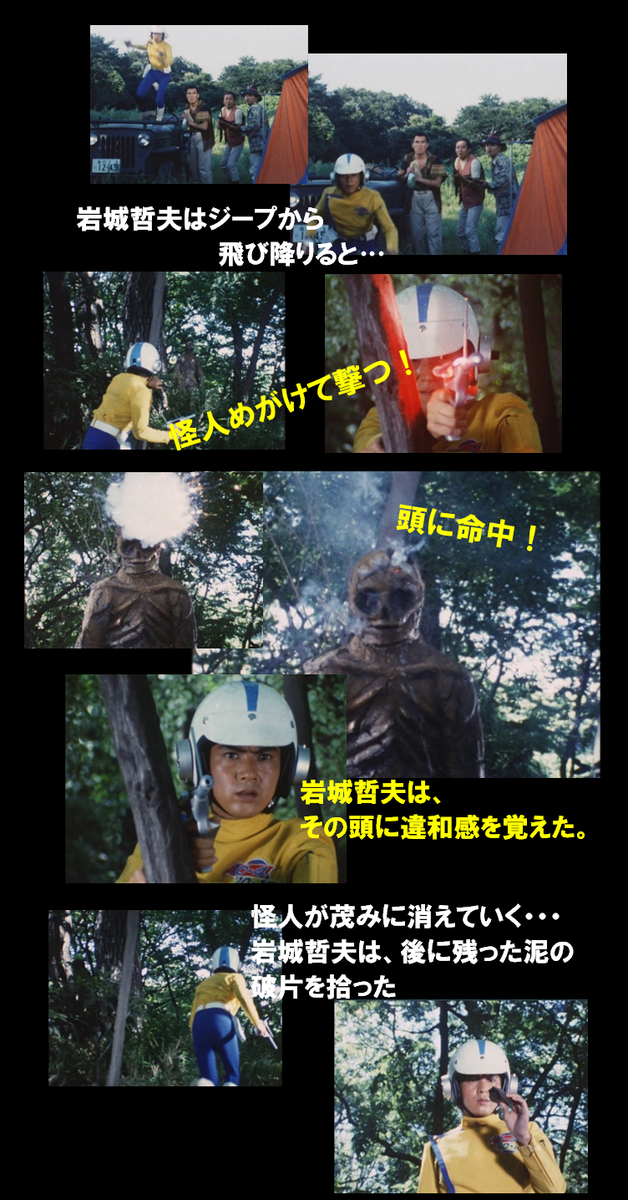 f:id:siegfried9th:20210427201706p:plain