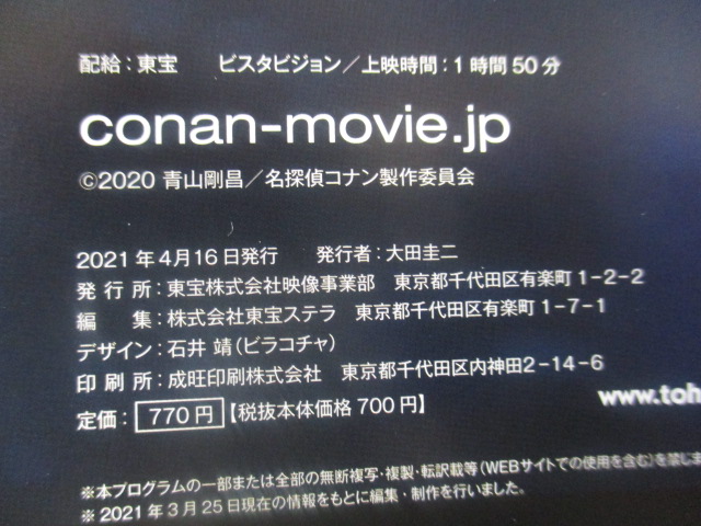 f:id:siegfried9th:20210502204928j:plain