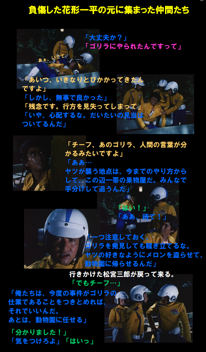 f:id:siegfried9th:20210513153350p:plain