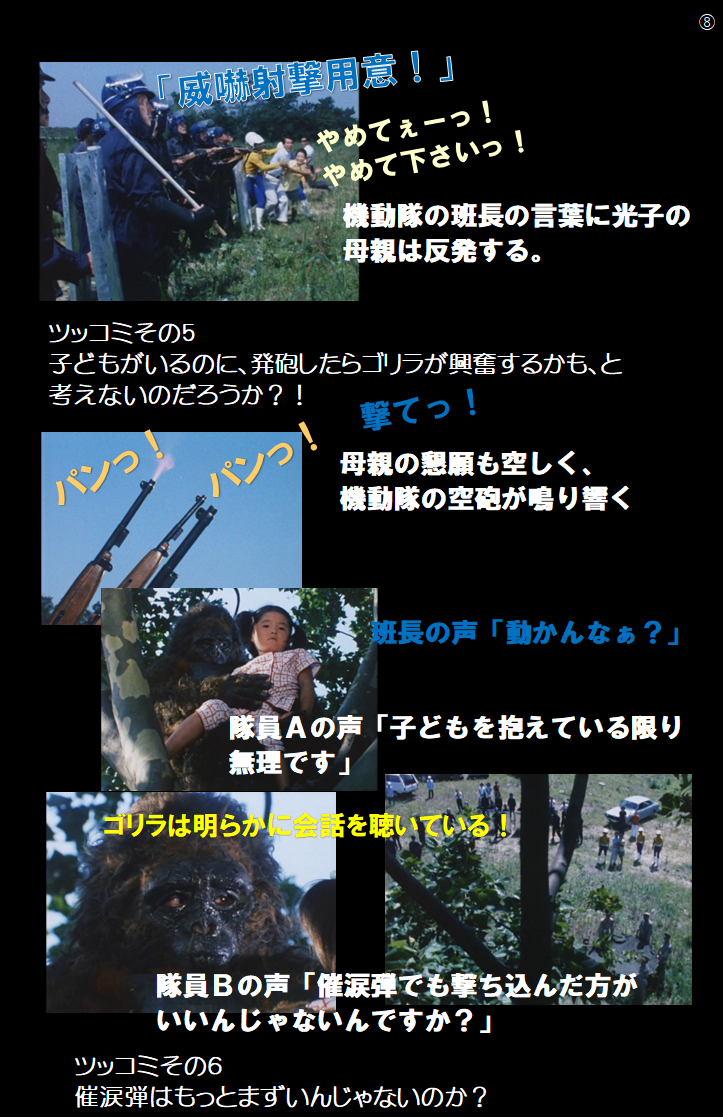f:id:siegfried9th:20210525223205p:plain