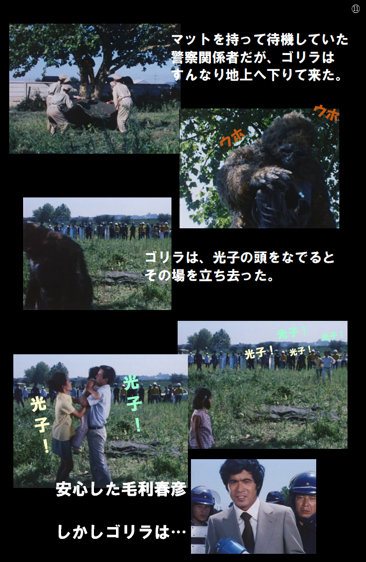 f:id:siegfried9th:20210528202828p:plain