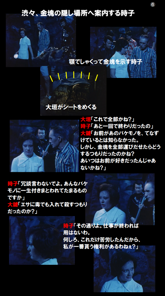 f:id:siegfried9th:20210617220116p:plain