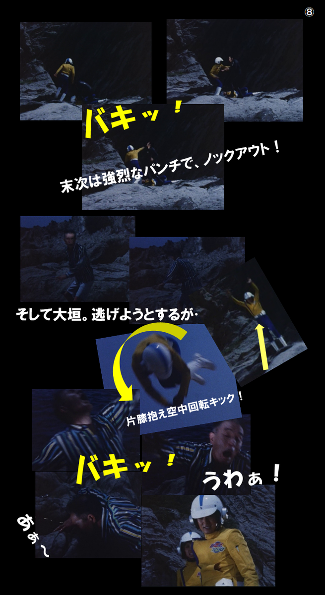 f:id:siegfried9th:20210620233735p:plain