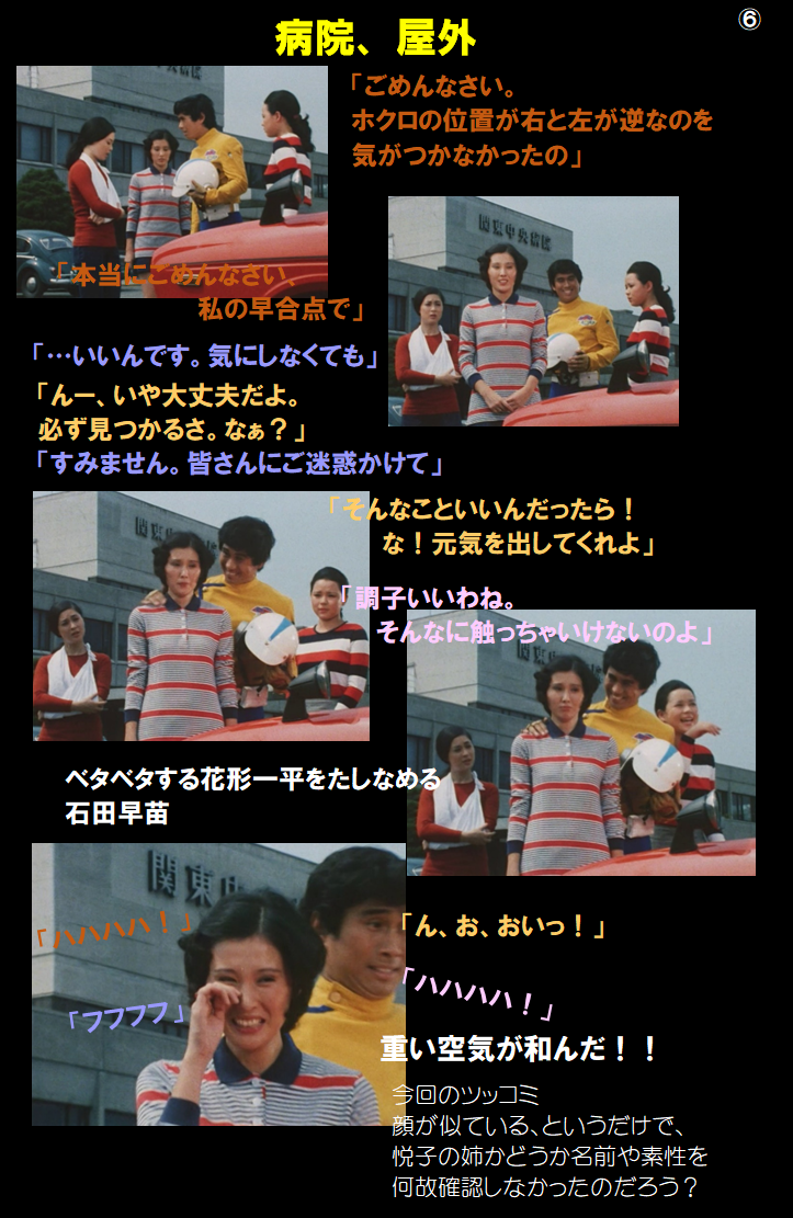 f:id:siegfried9th:20210627155840p:plain