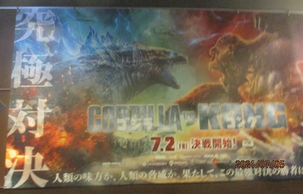 f:id:siegfried9th:20210706163730j:plain