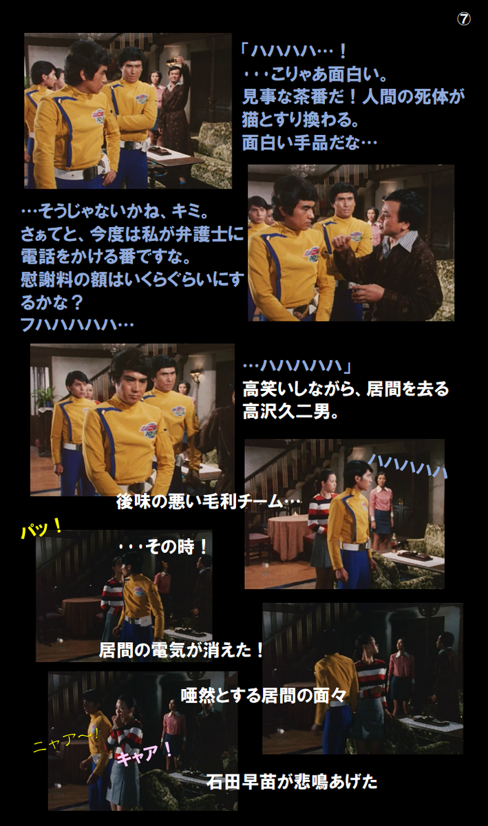 f:id:siegfried9th:20210713233810p:plain