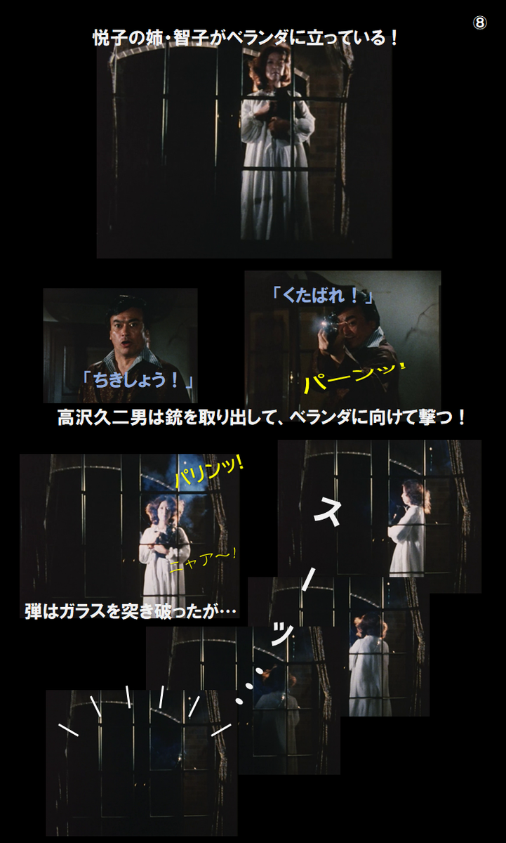 f:id:siegfried9th:20210714170017p:plain