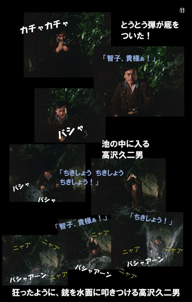 f:id:siegfried9th:20210716215321p:plain