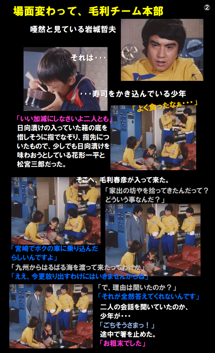 f:id:siegfried9th:20210720120424p:plain