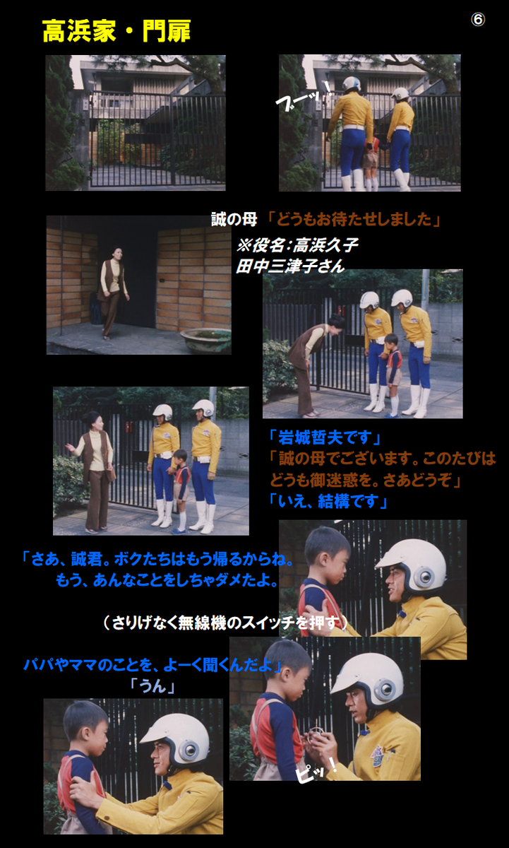 f:id:siegfried9th:20210721225341p:plain