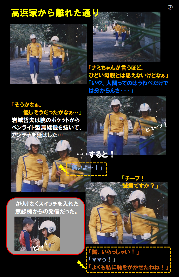 f:id:siegfried9th:20210723090930p:plain