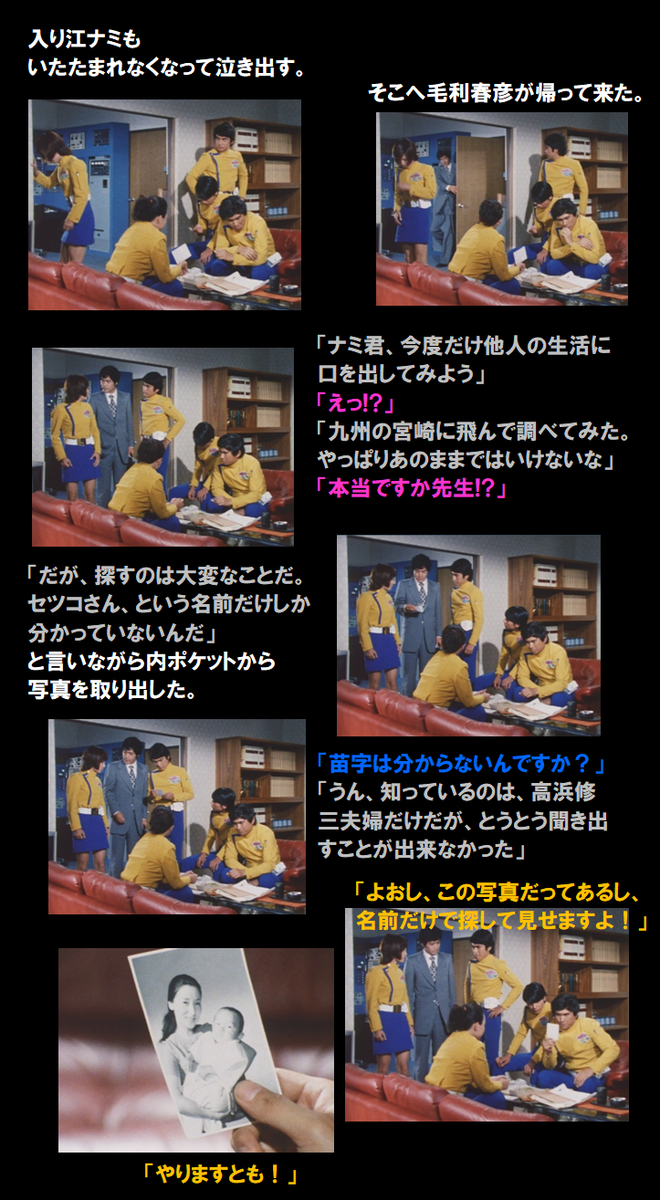 f:id:siegfried9th:20210724210906p:plain