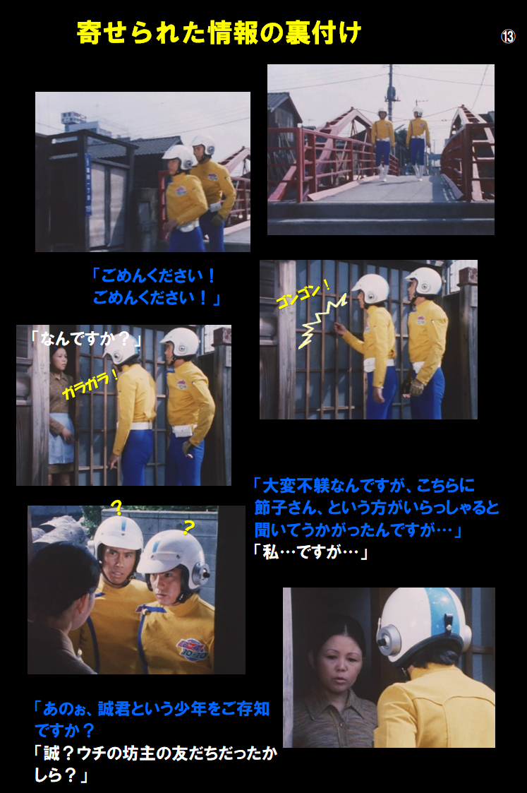 f:id:siegfried9th:20210726210707p:plain