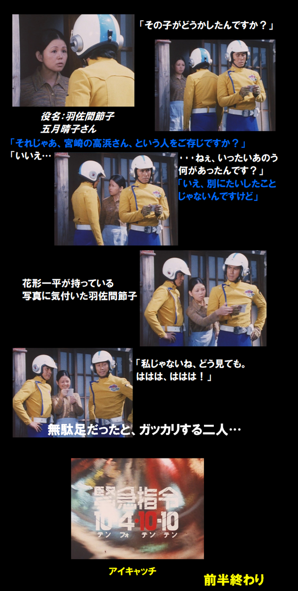 f:id:siegfried9th:20210726210845p:plain