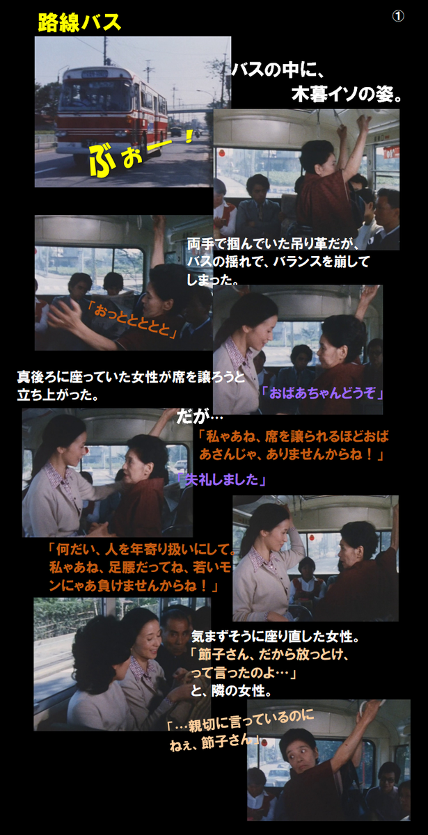 f:id:siegfried9th:20210728165956p:plain