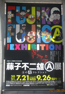 f:id:siegfried9th:20210808211959p:plain