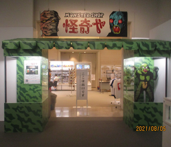 f:id:siegfried9th:20210808220248p:plain