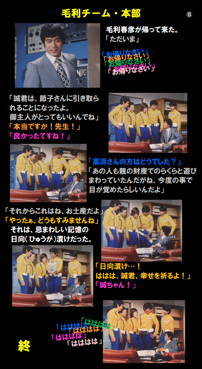 f:id:siegfried9th:20210809224117p:plain