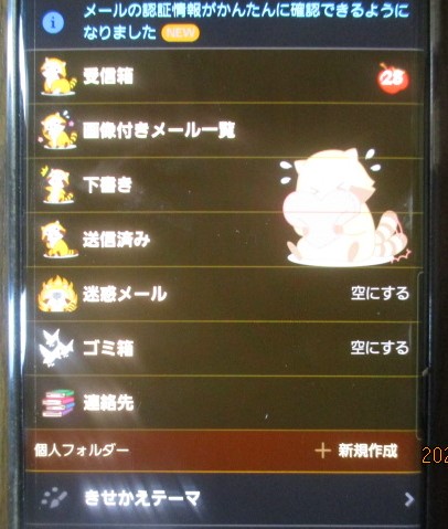 f:id:siegfried9th:20210810201442j:plain