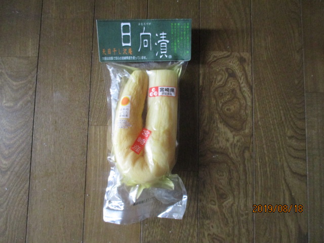 f:id:siegfried9th:20210812215844j:plain