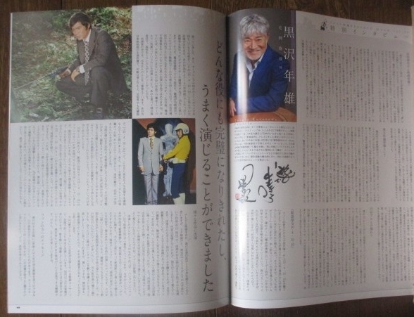 f:id:siegfried9th:20211010220106j:plain