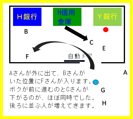f:id:siegfried9th:20211125223336p:plain