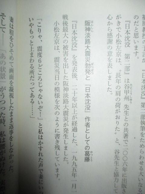 f:id:siegfried9th:20211205233227j:plain