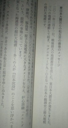 f:id:siegfried9th:20211205233239j:plain