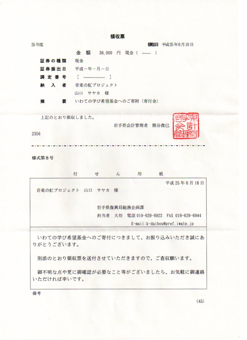 f:id:siegreinsayaka:20190326144515j:plain