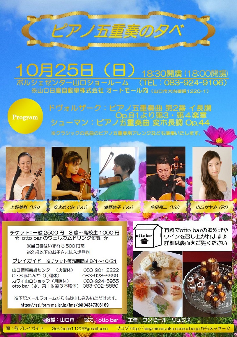 f:id:siegreinsayaka:20190327175508j:plain f:id:siegreinsayaka:20190327175508j:plain