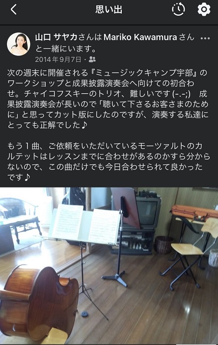 sayaka様ご依頼品