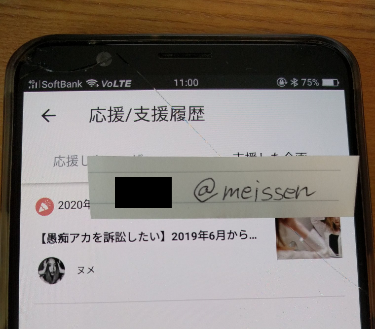 f:id:siensien:20200712232842p:plain