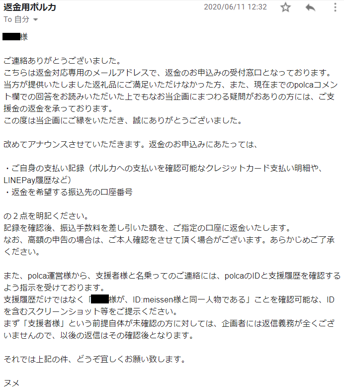 f:id:siensien:20200712233347p:plain