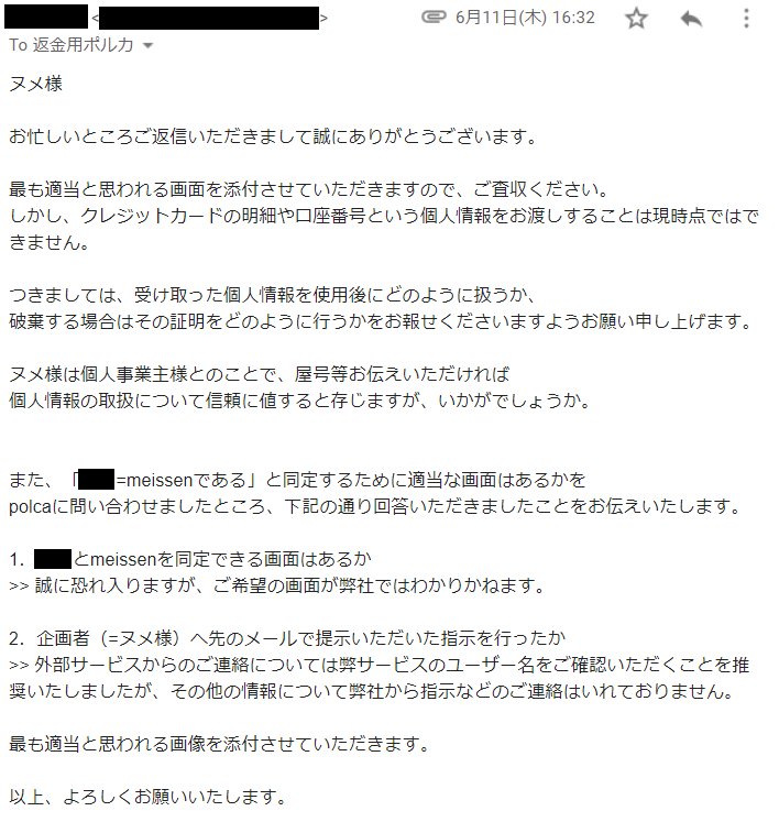 f:id:siensien:20200712234140p:plain