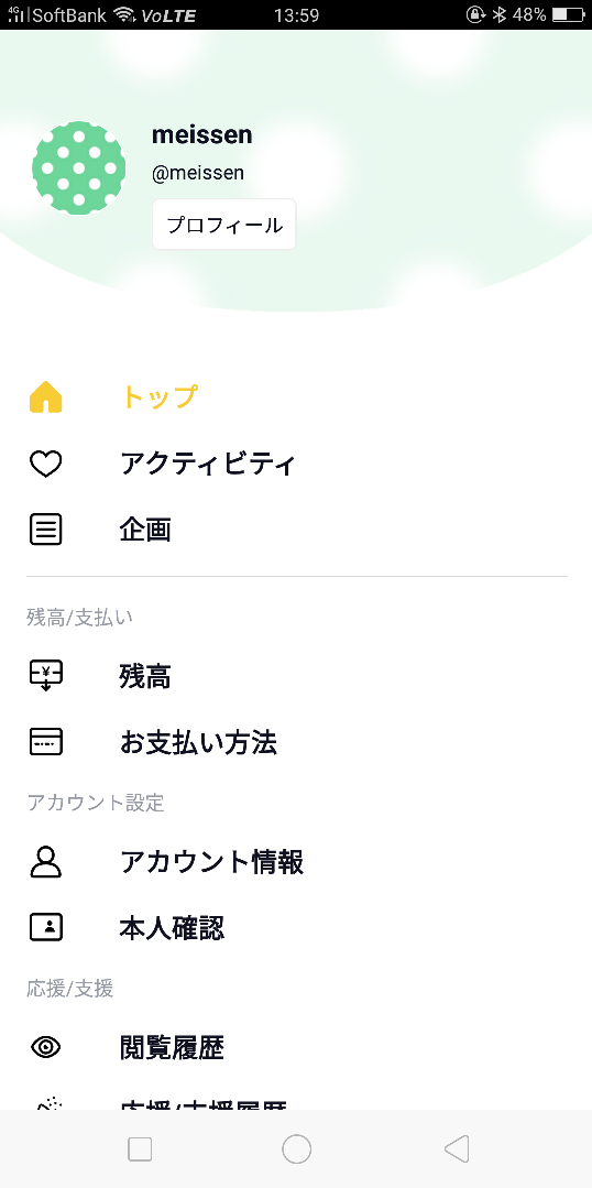 f:id:siensien:20200712234434p:plain