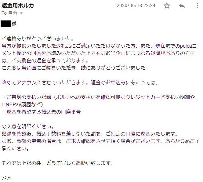 f:id:siensien:20200712234655p:plain