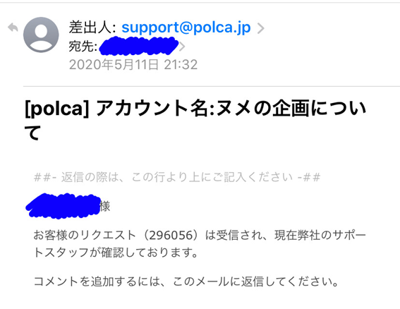 f:id:siensien:20200715223655p:plain f:id:siensien:20200715223655p:plain