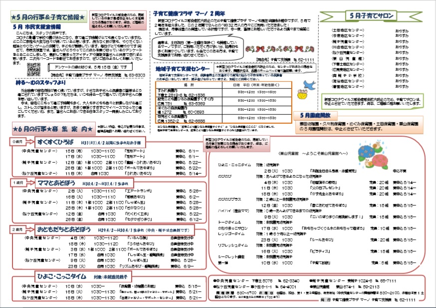 f:id:siensitu-mano:20200501132230j:plain