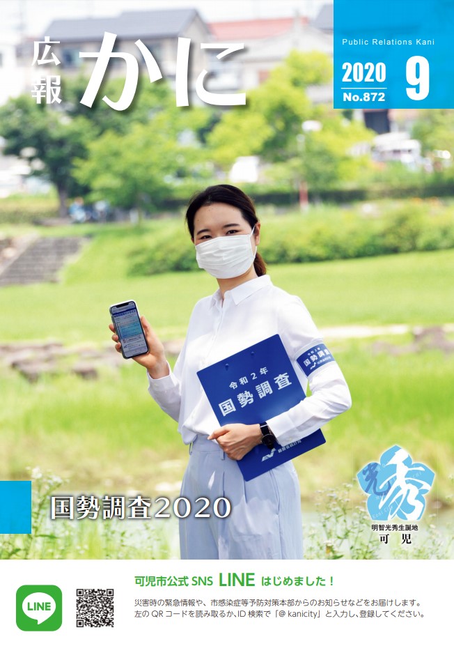 f:id:siensitu-mano:20200901130637j:plain f:id:siensitu-mano:20200901130637j:plain