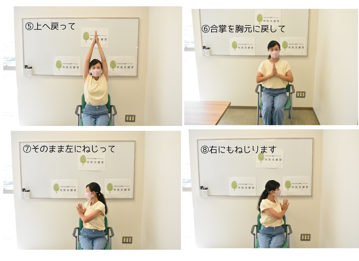 f:id:siensitu-mano:20200902114236j:plain