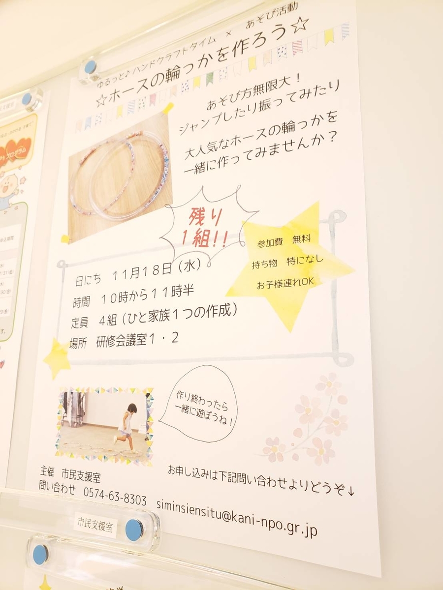 f:id:siensitu-mano:20201025182146j:plain