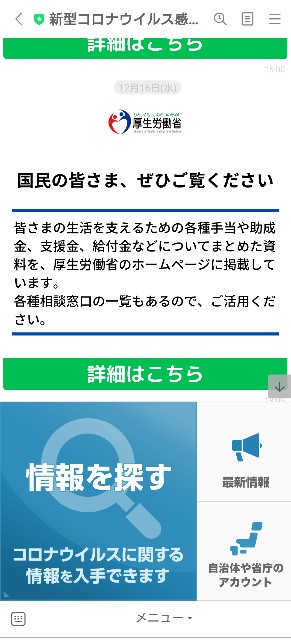 f:id:siensitu-mano:20201225135337j:image f:id:siensitu-mano:20201225135337j:image