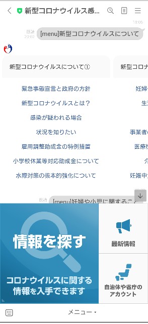 f:id:siensitu-mano:20201225135346j:image f:id:siensitu-mano:20201225135346j:image