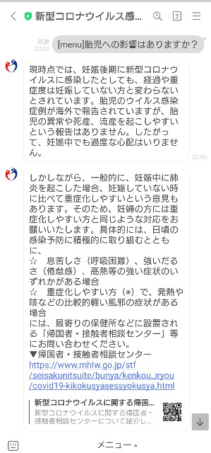 f:id:siensitu-mano:20201225135428j:image f:id:siensitu-mano:20201225135428j:image