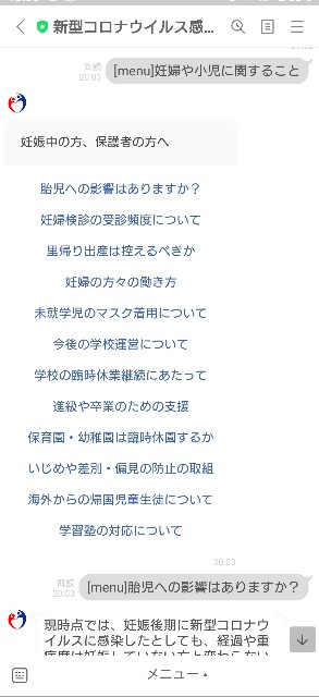 f:id:siensitu-mano:20201225135446j:image f:id:siensitu-mano:20201225135446j:image