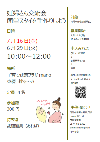 f:id:siensitu-mano:20210621114134p:plain