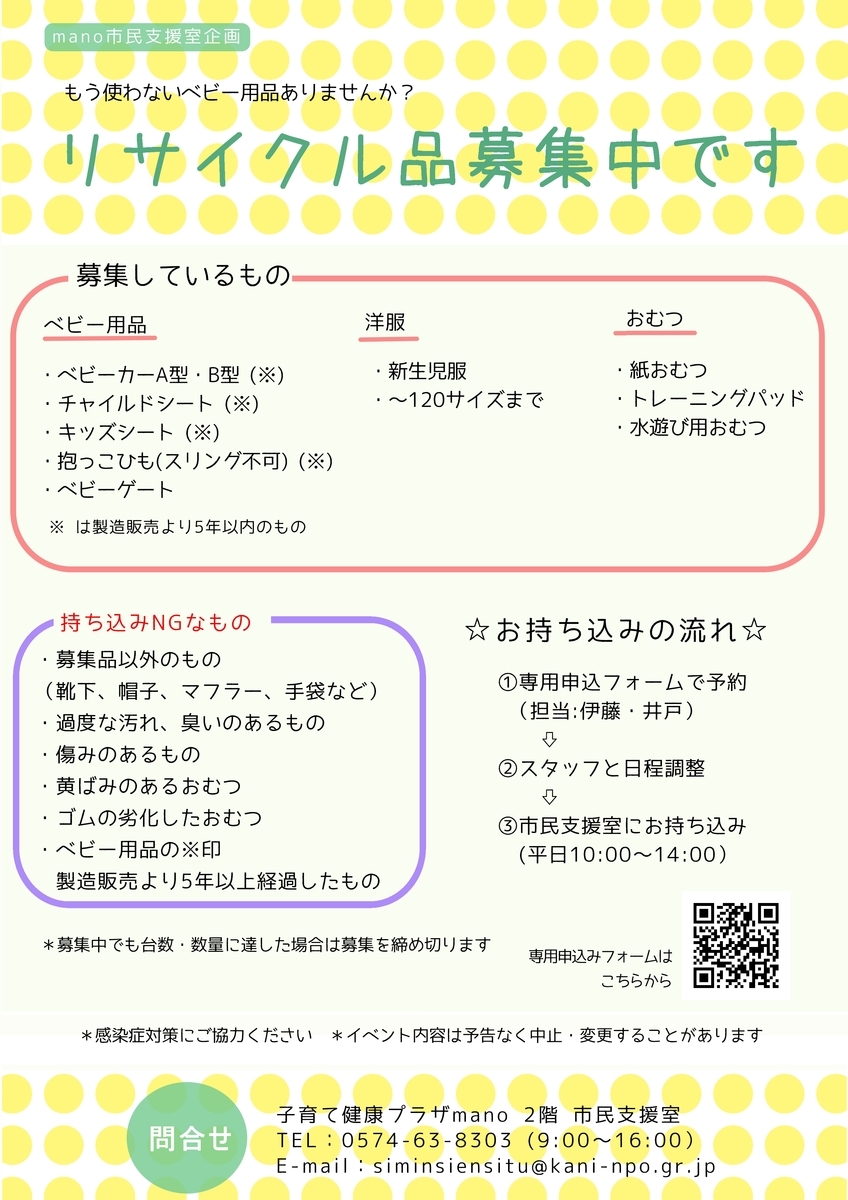 f:id:siensitu-mano:20220105151155j:plain