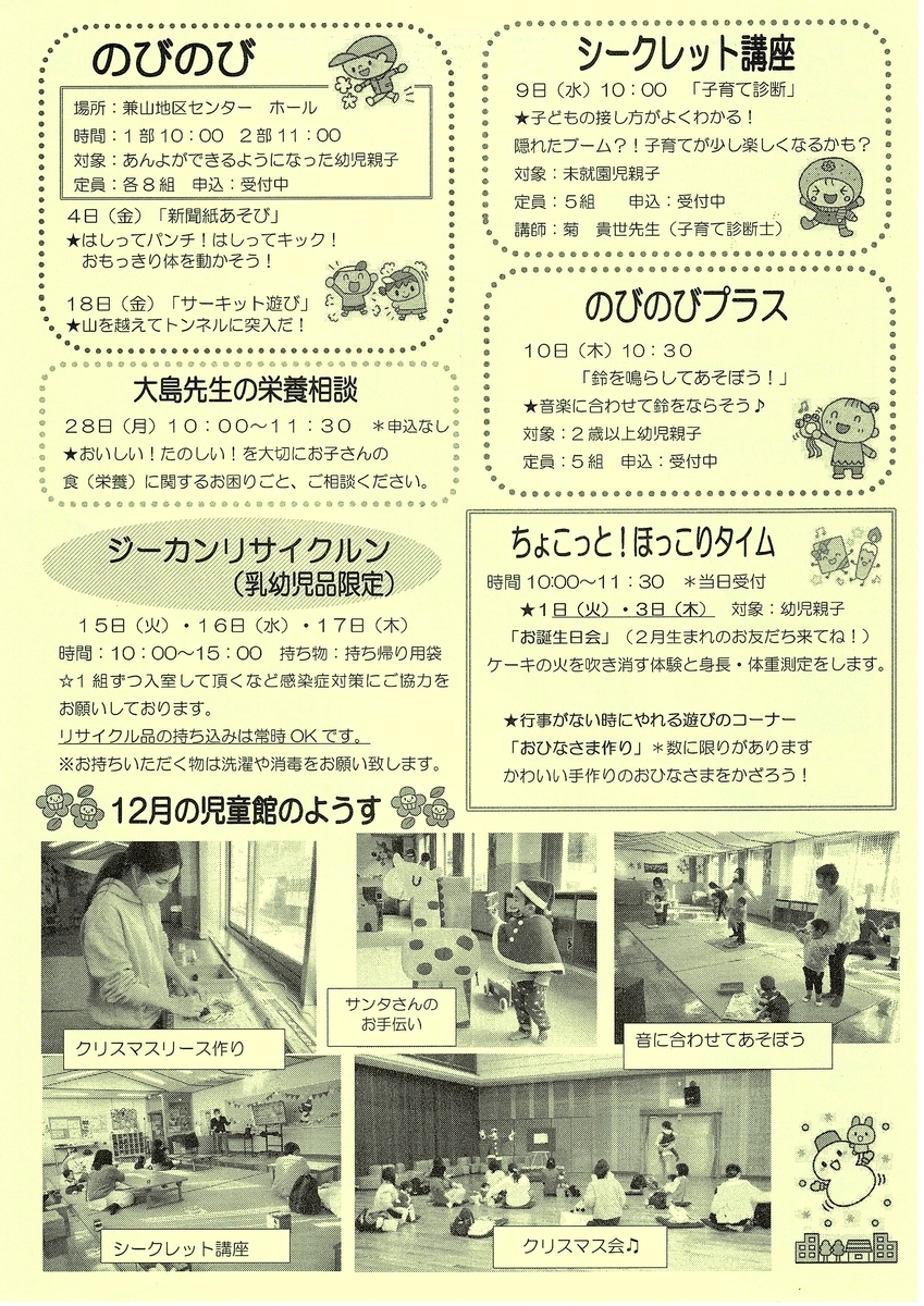 f:id:siensitu-mano:20220117132502j:plain